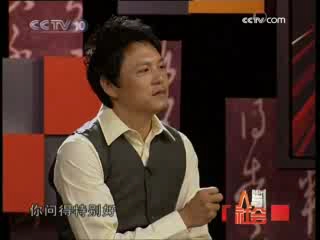 [图]《人与社会》20090104选择