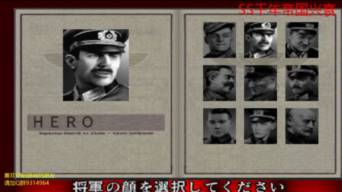 ps2]第三帝国兴亡记2-作为希特勒看不懂日文很头疼啊_单机游戏热门视频