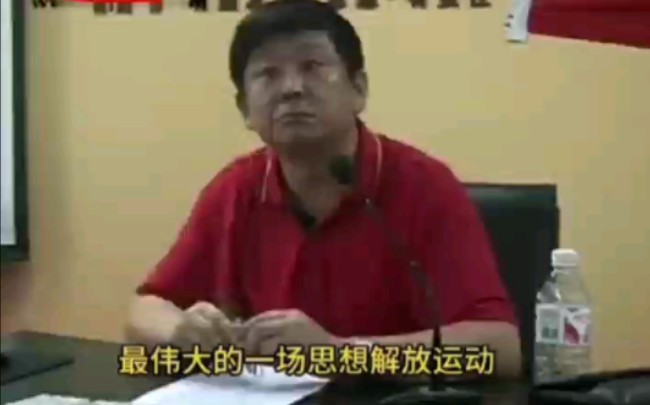 张宏良:人类历史上第三次伟大的思想解放运动哔哩哔哩bilibili