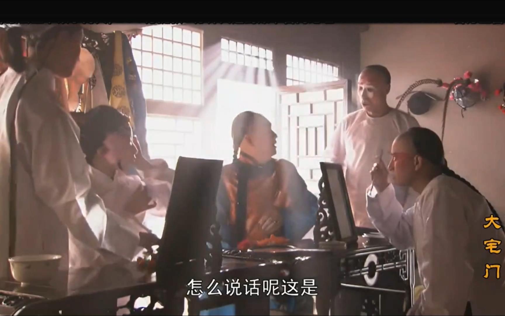 白颖宇、贵武、王喜光,蛇鼠一窝!哔哩哔哩bilibili