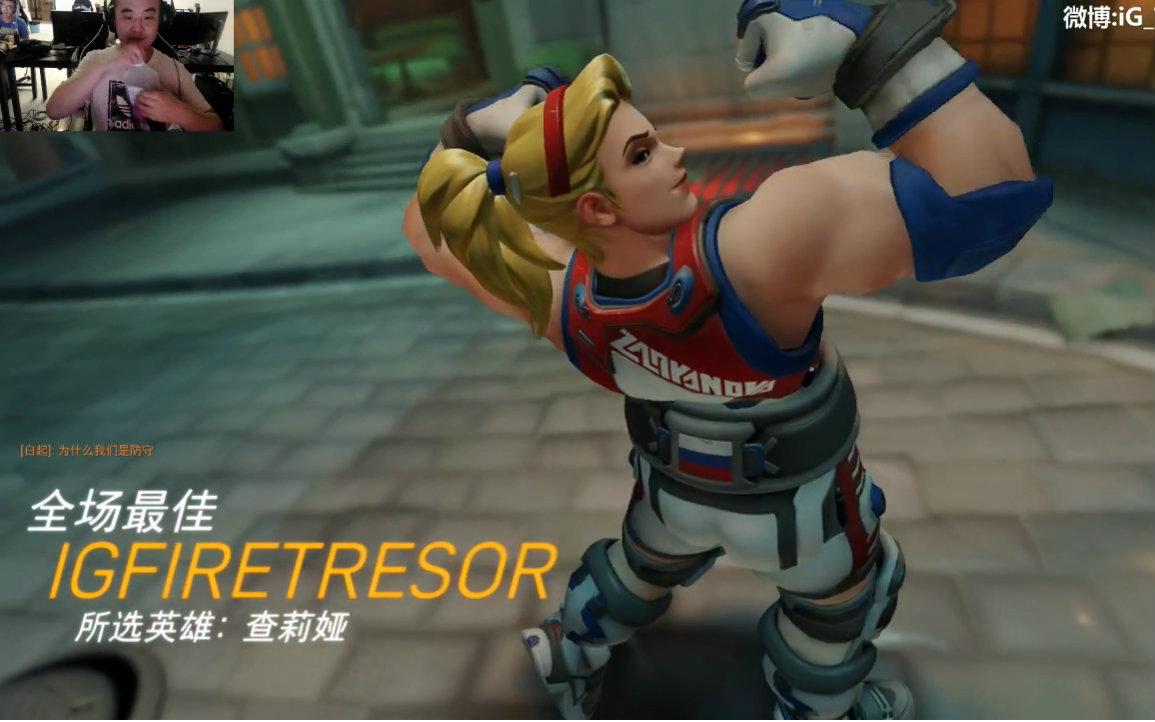 igtresor国王大道路霸查莉娅