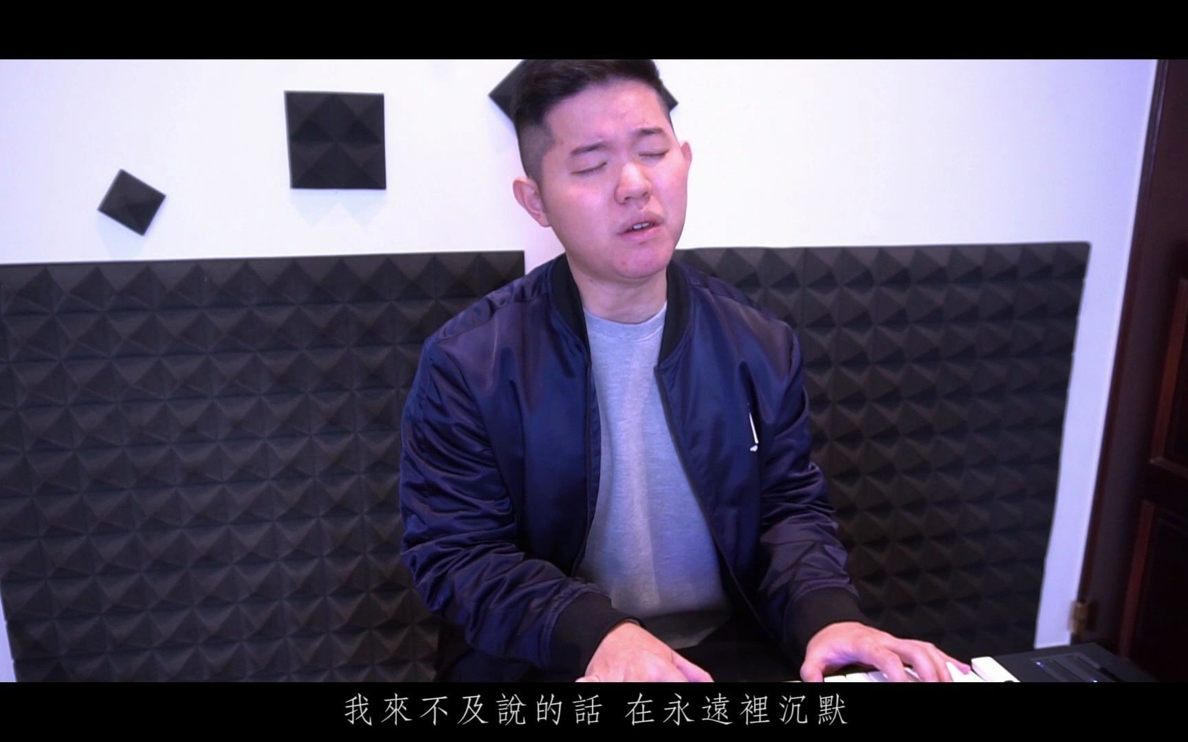 [图]王嘉尔 林俊杰 过 Shouldve Let Go piano 雷御廷 Martyn Lei cover