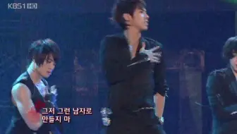 东方神起 Hey Don T Bring Me Down Tvxq 亚洲三巡 Mirotic咒文 哔哩哔哩 Bilibili