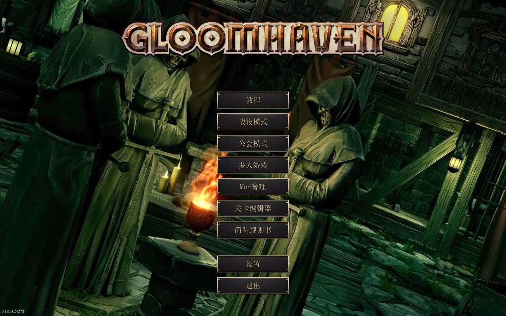 [图]【我有怪招】《幽港迷城（Gloomhaven）》大型职业详解攻略Vol.1——织魔师