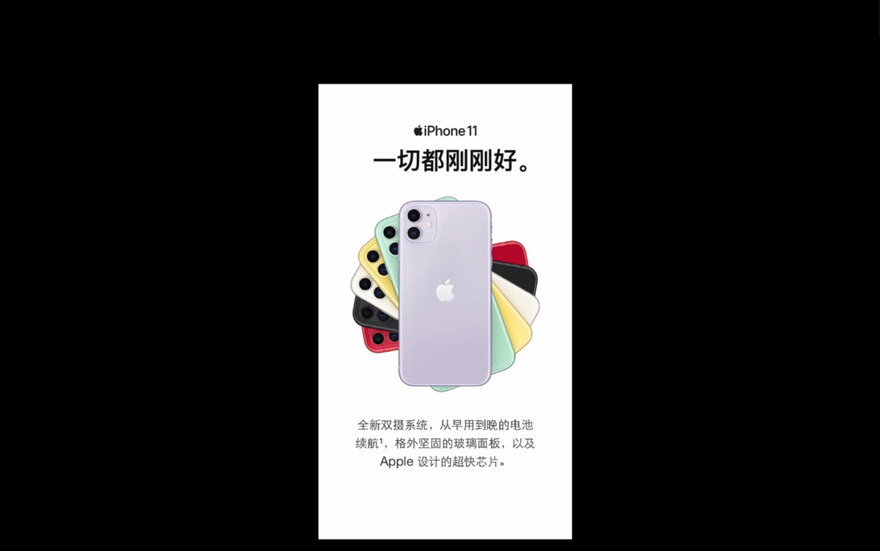 iPhone11价格竟然低至2000多块,真香机再度重相逢.兄弟们,我先冲了!!!!!哔哩哔哩bilibili