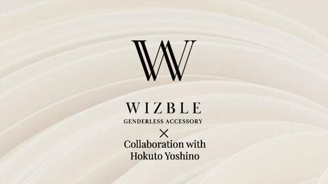 吉野北人】WIZBLE Collaboration with Hokuto Yoshino_哔哩哔哩_bilibili