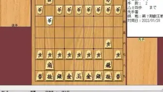 25 悲报羽生善治九段a級陥落 第80期将棋名人戦 A級順位戦 哔哩哔哩bilibili