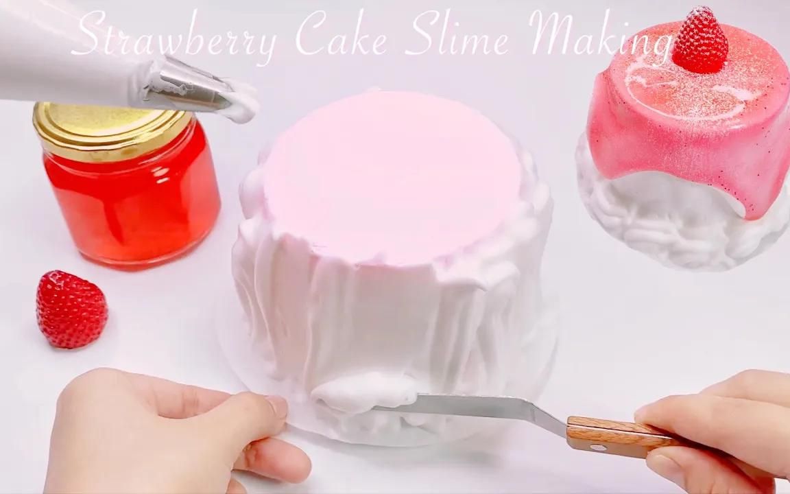 【Emiko Ffujio助眠】𐟍“制作草莓史莱姆蛋糕𐟍“Strawberry Cake Slime Making哔哩哔哩bilibili