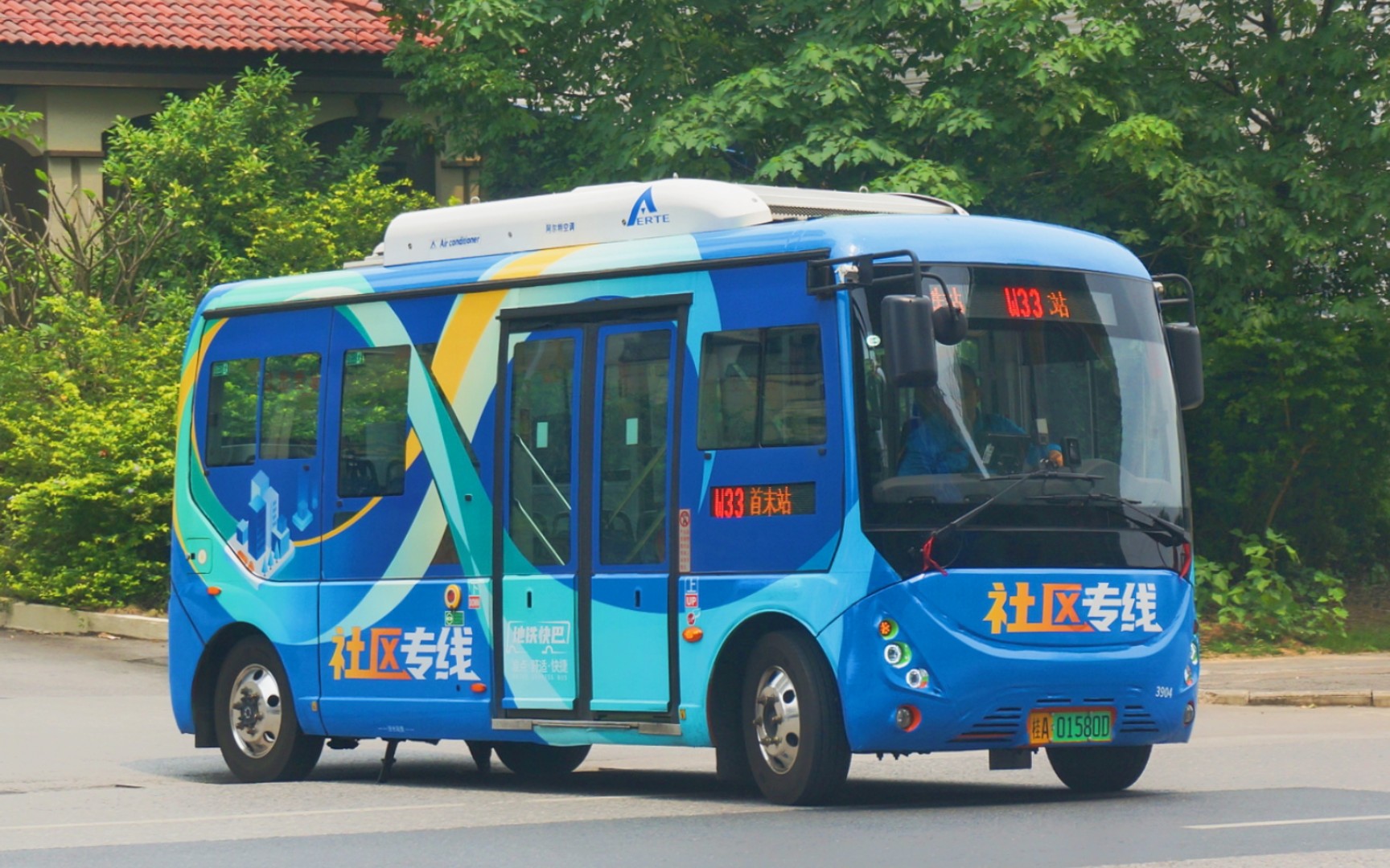 【柳沙地铁快巴】南宁邕城公交柳沙社区巴士w33路公共汽车(青秀山西门