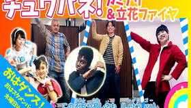 チュワパネ Girls 小田柚葉 石井蘭参戦ver おはガール From Girls おはダンス 朝からみんなを元気にする魔法の言葉 チュワパネ 哔哩哔哩 つロ 干杯 Bilibili