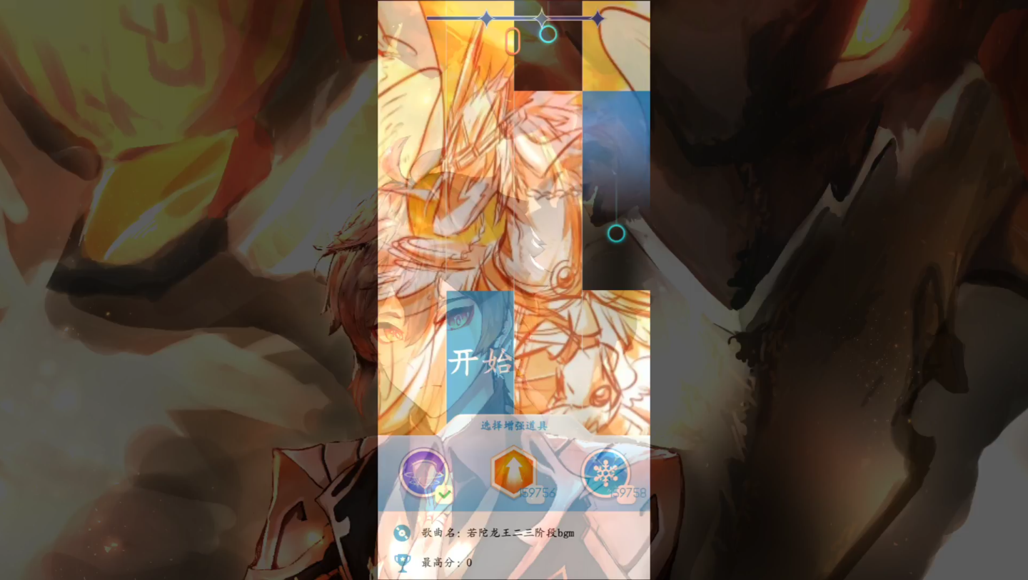 【钢琴块2自制谱】若陀龙王二阶段bgm_原神ost