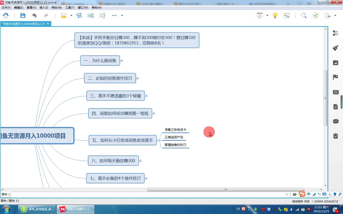 网络上怎么挣钱,怎样兼职赚钱哔哩哔哩bilibili