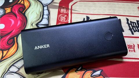 安克Anker PowerCore+26800 PD 45W 移动电源A1376 2A1C双向大容量