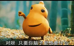 Download Video: 这样的葫芦，给我来一个