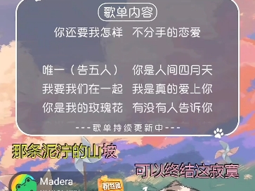 【湫湫】个播20240914上场哔哩哔哩bilibili