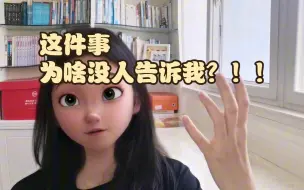 Video herunterladen: 【Taynew】我一定不是最后一个知道这件事的人！！！