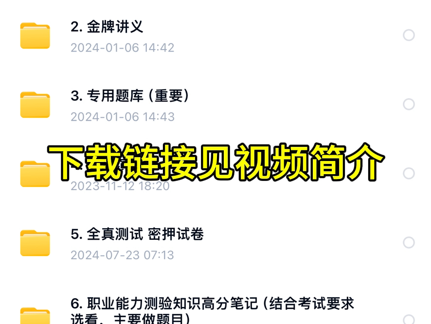 2024年芜湖新华书店有限公司招聘11人笔试专业知识题库资料哔哩哔哩bilibili