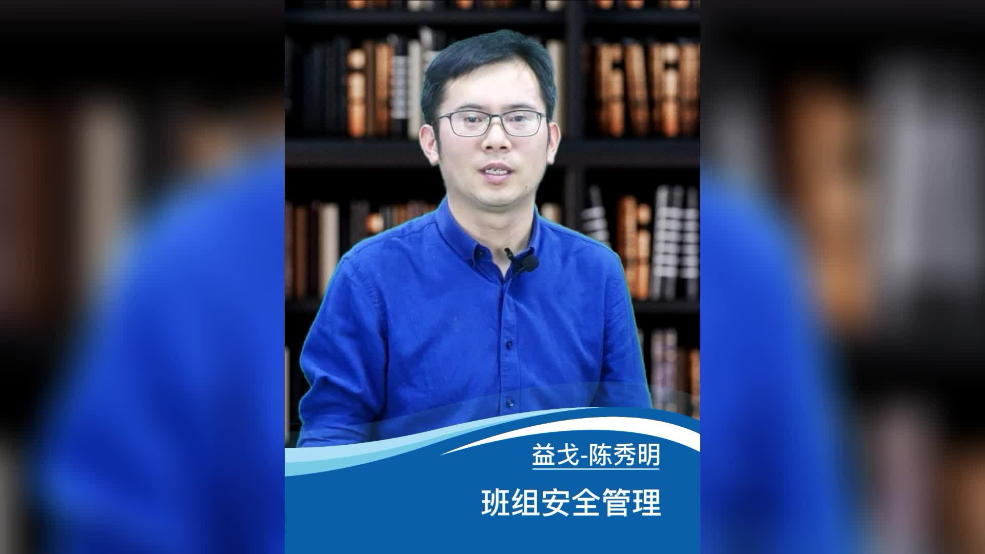 [图]班组安全管理的核心，你知道吗？