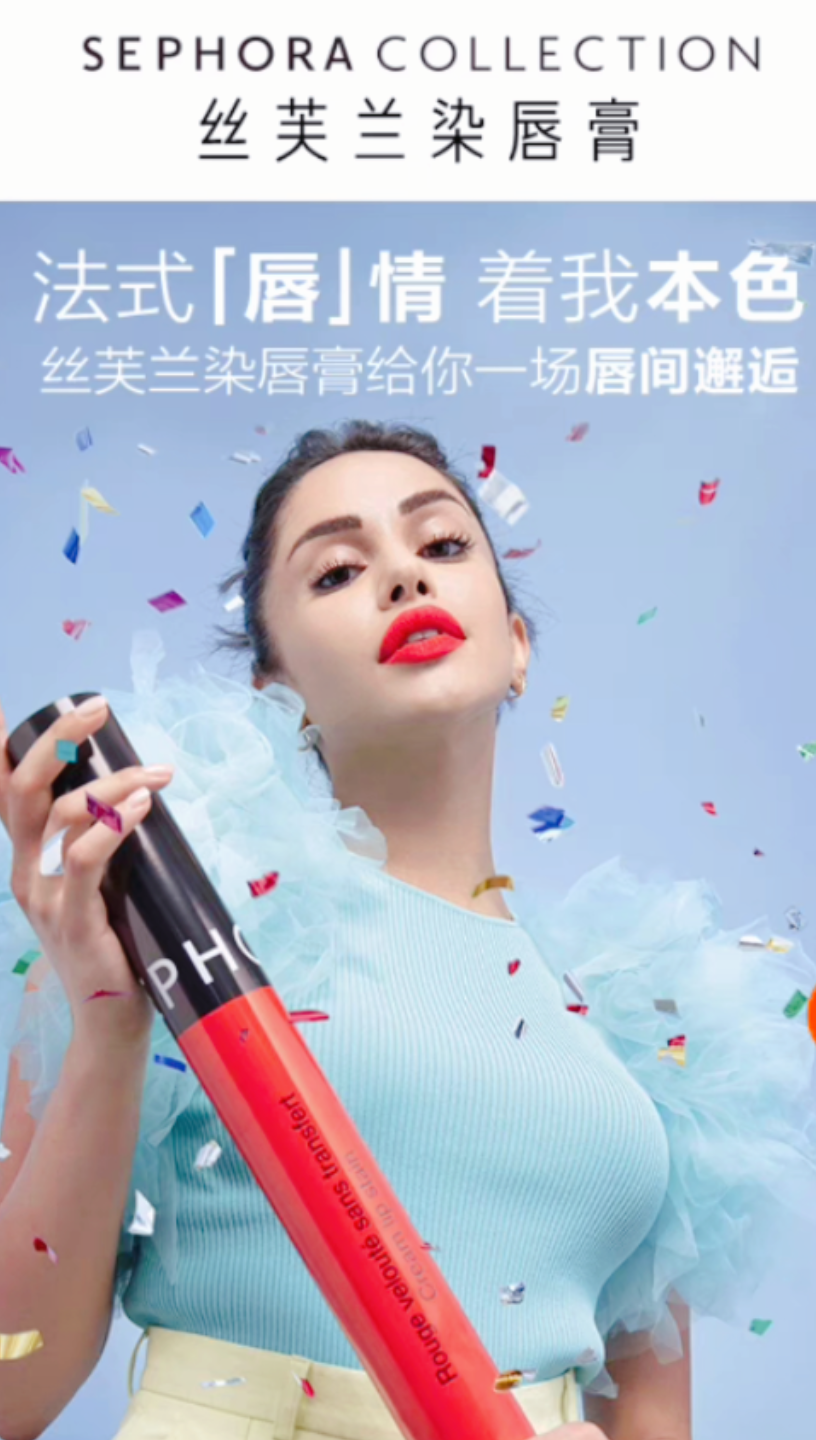 染唇膏图片(染唇液怎么涂好看图解)