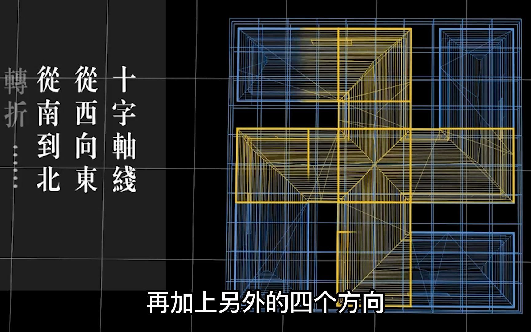 [图]雍正小问答——5*8如何等于41？圆明园四十景之万方安和