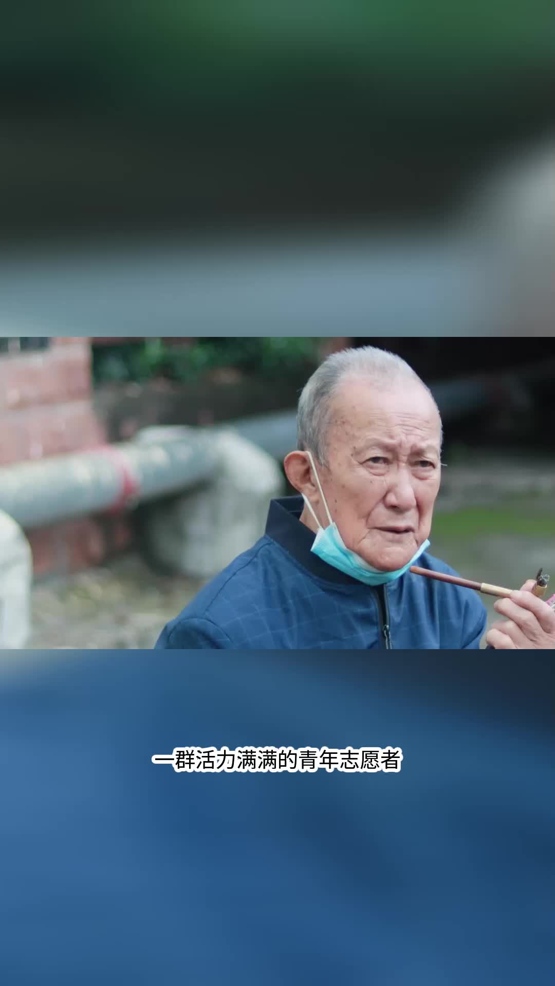 年轻人住养老院,这事儿真奇妙 智慧养老管理系统平台哔哩哔哩bilibili