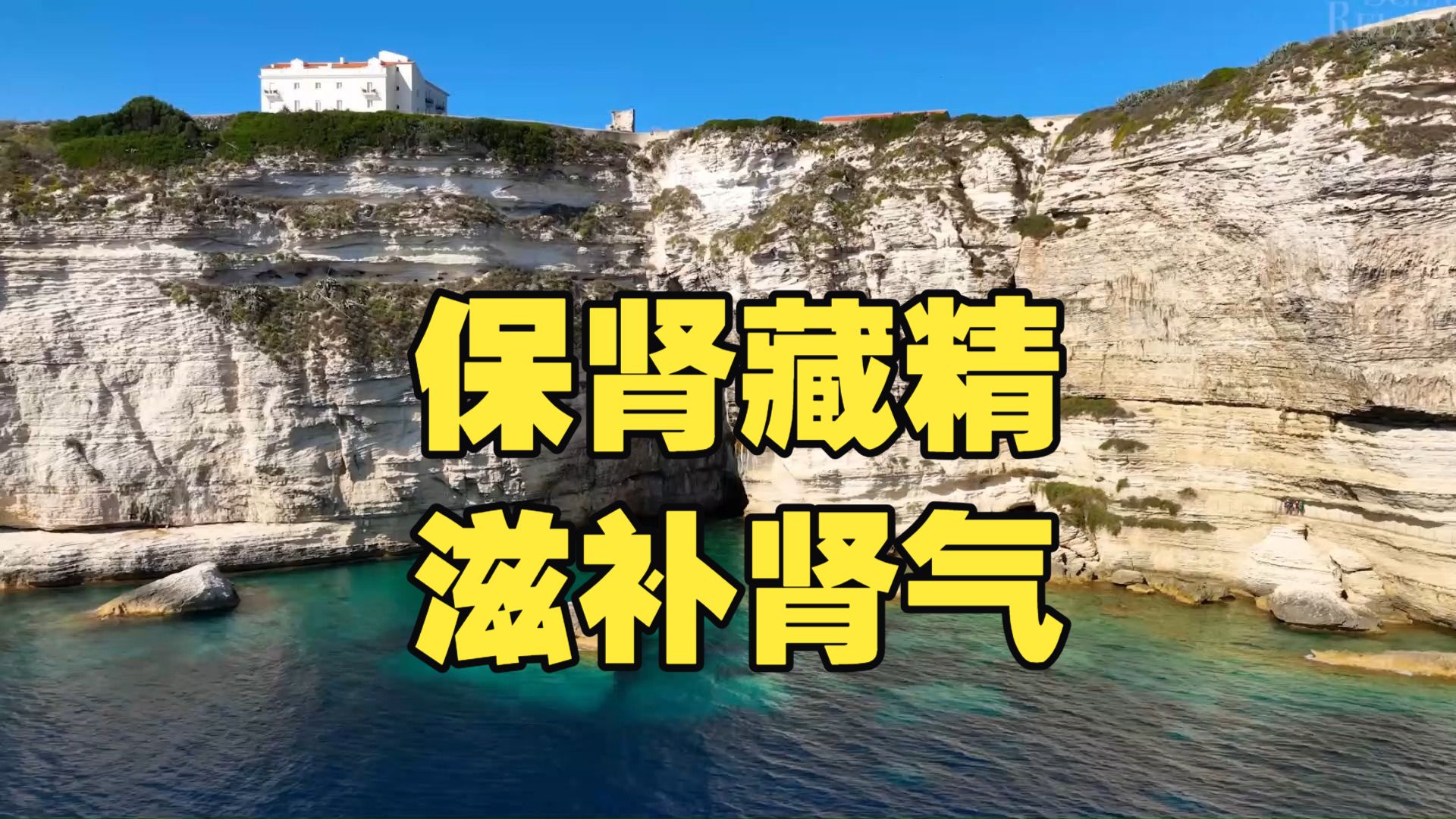 五音疗愈 水音入肾 保肾藏精 滋补肾气、安稳情绪、调节睡眠、 健脑益智 失眠多梦、精力不足、焦虑紧张、腰膝疲弱、久坐劳累，熬夜面色暗可常听