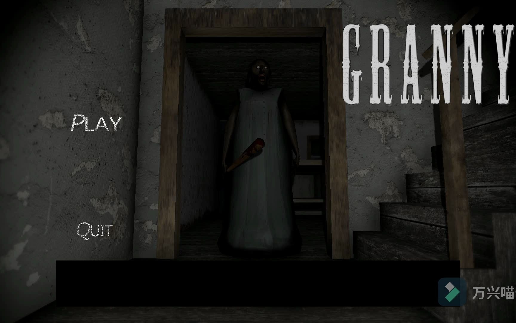 恐怖奶奶1中诡异的事情