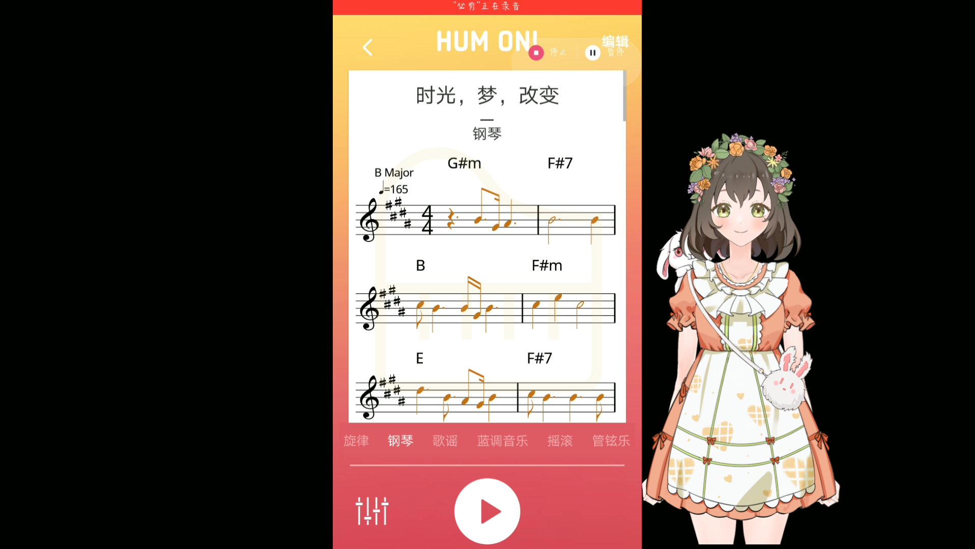 挽辞,HUM ON 制作纯音乐与原创音乐.哔哩哔哩bilibili