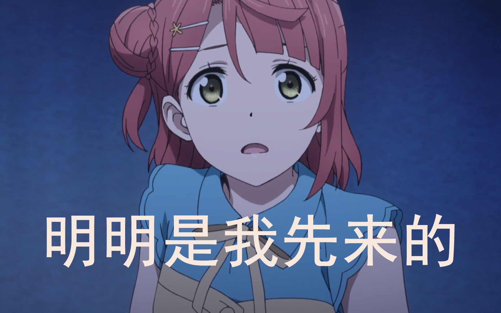 【微误解向】你们不要再迫害步梦女士了!