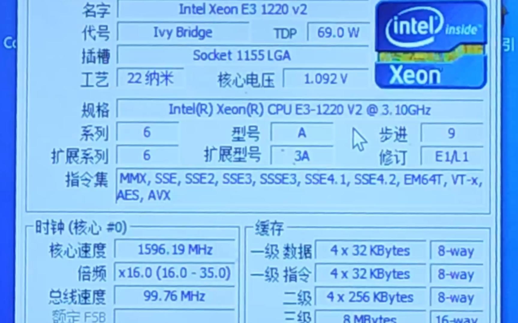 e31231v3cpuz测试图图片