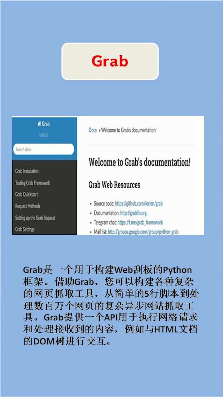 Python种好用的爬虫框架#程序员哔哩哔哩bilibili