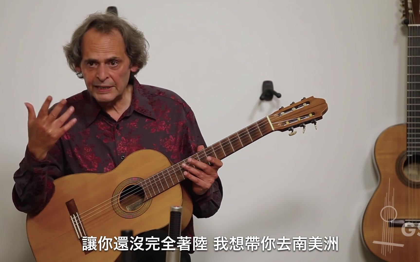 吉他迪恩斯皮亚佐拉遗忘中文字幕