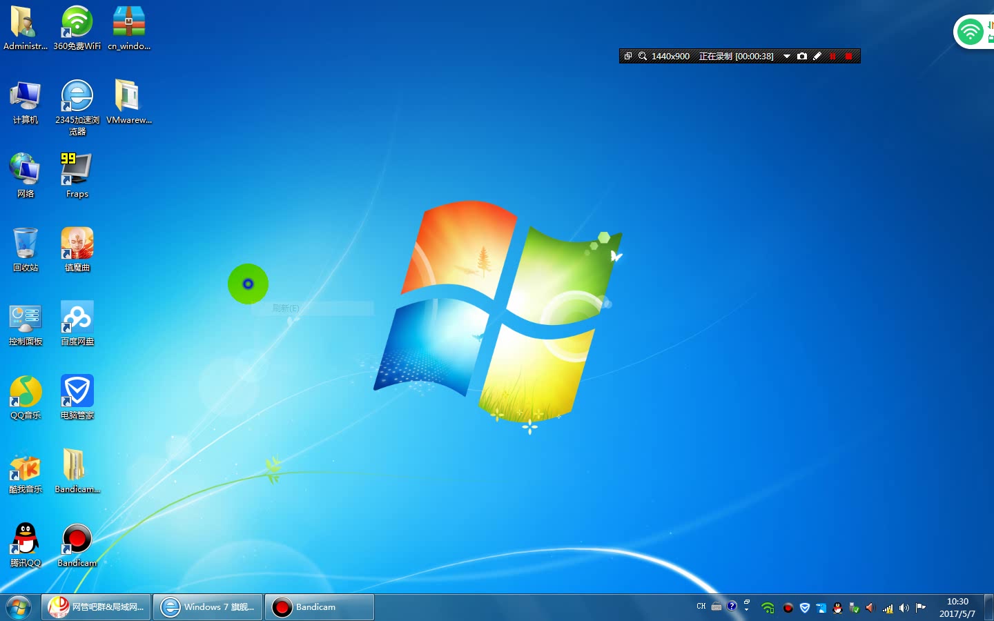 windows7 64位旗舰原版GPT分区系统安装教程哔哩哔哩bilibili