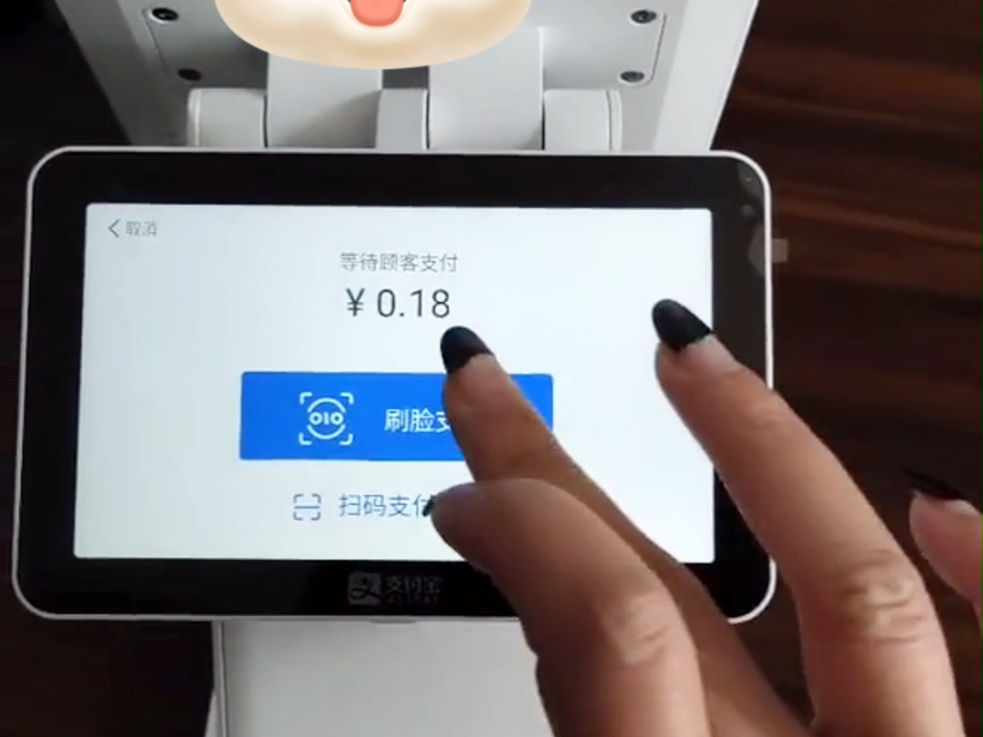 支付宝刷脸支付设备,蜻蜓f4plus双面屏幕,可选独立收银或连接收银机哔哩哔哩bilibili