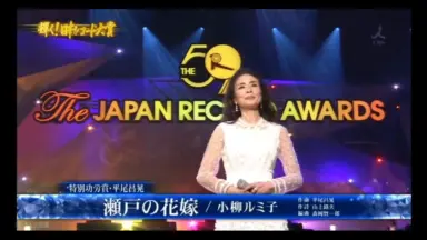 平尾昌晃尾崎亚美甲斐祥弘-哔哩哔哩_Bilibili