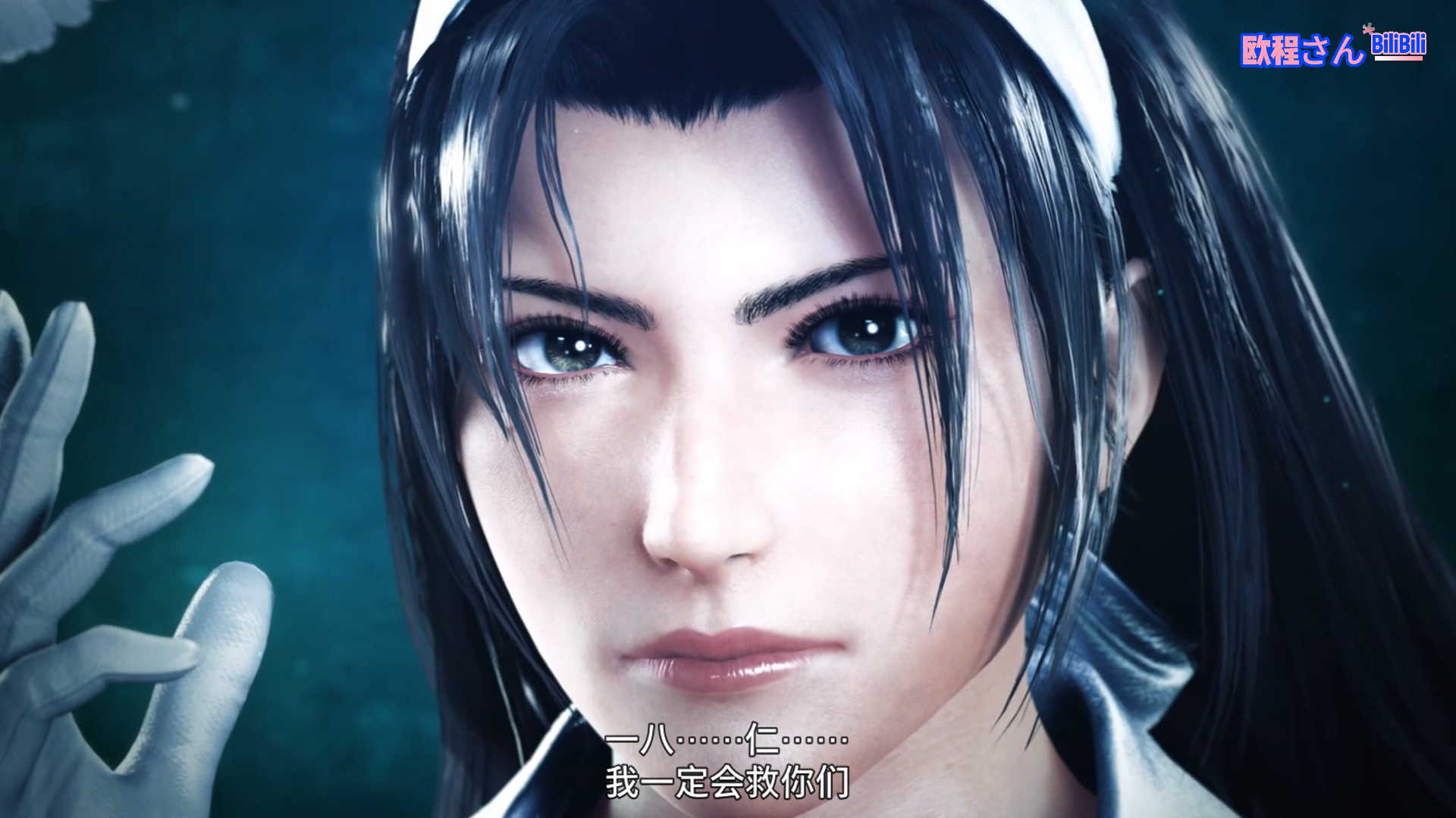 《铁拳8》全角色通关剧情 20 【风间准】