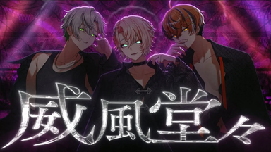 ザ クロマニヨンズ-哔哩哔哩_Bilibili