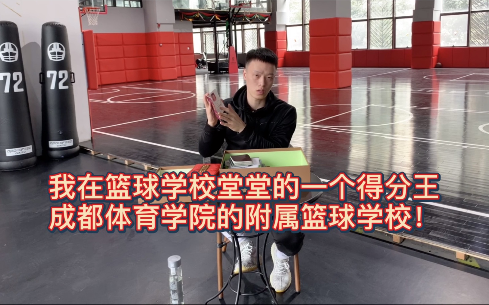 成都篮球学校得分王【李瑶】谈高中到大学荣誉(1)哔哩哔哩bilibili