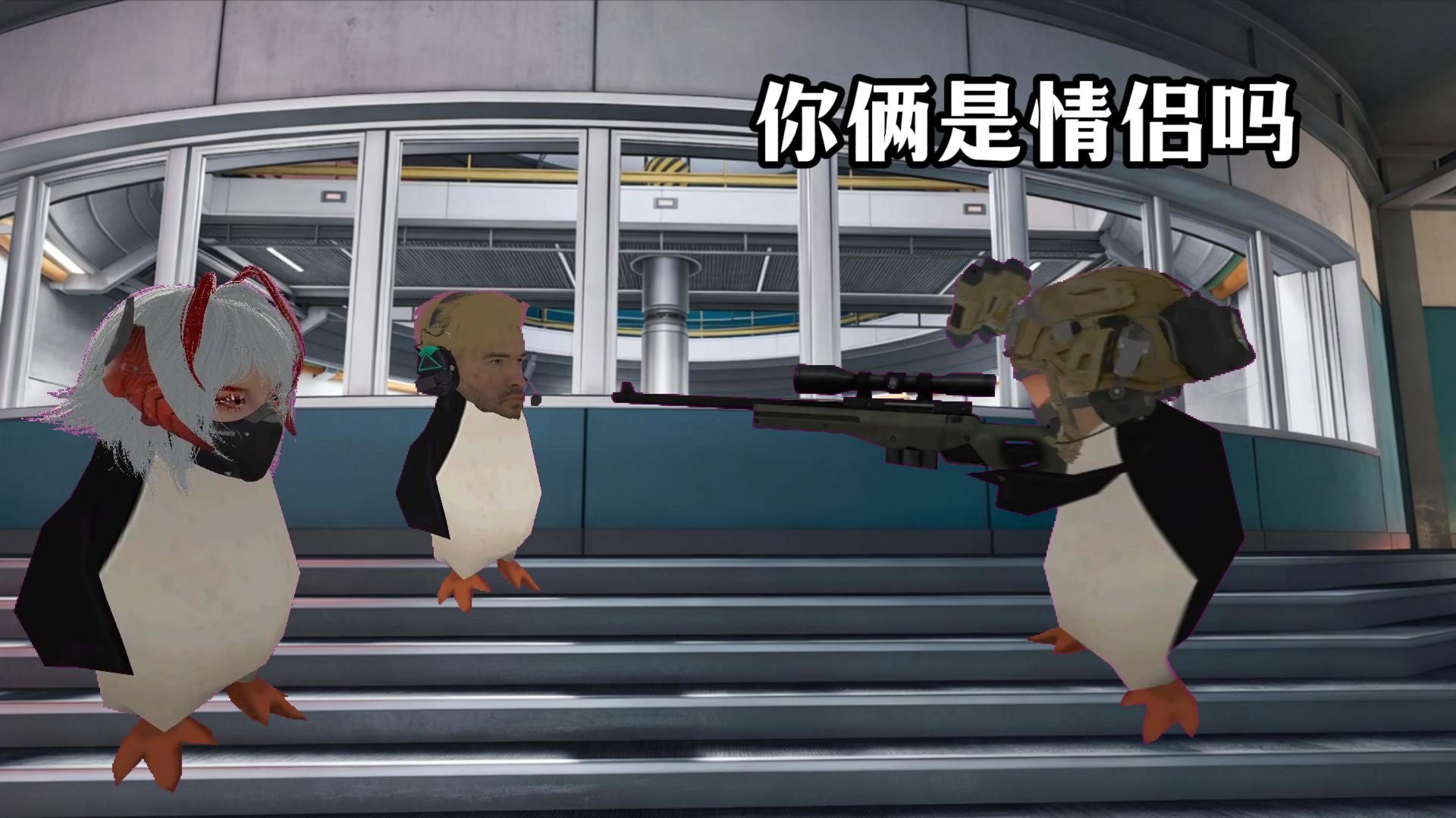 🐧当三角洲有了公麦