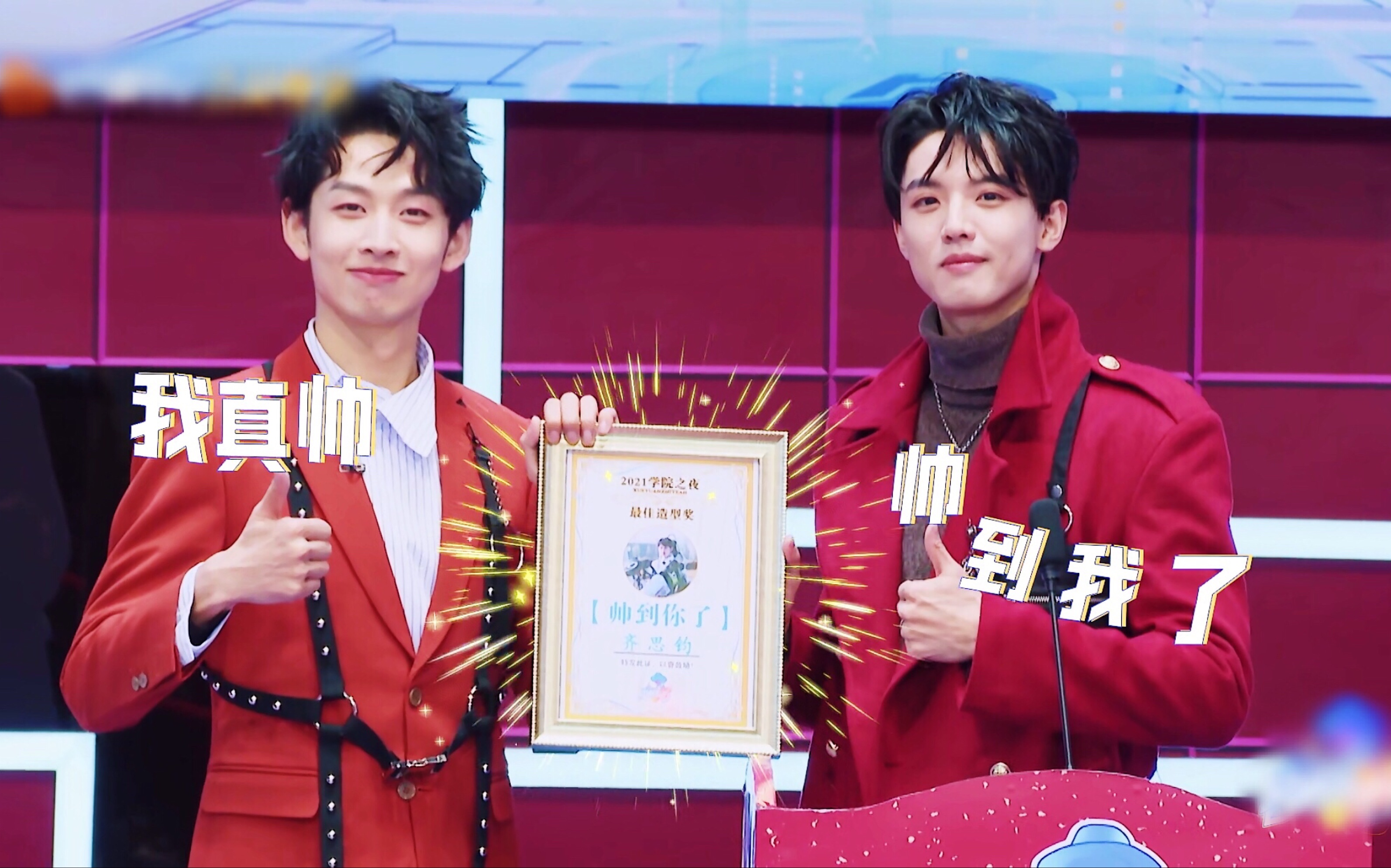 【周峻纬x齐思钧】【纬钧】点击视频要做好被温柔次方甜晕的准备_哔哩