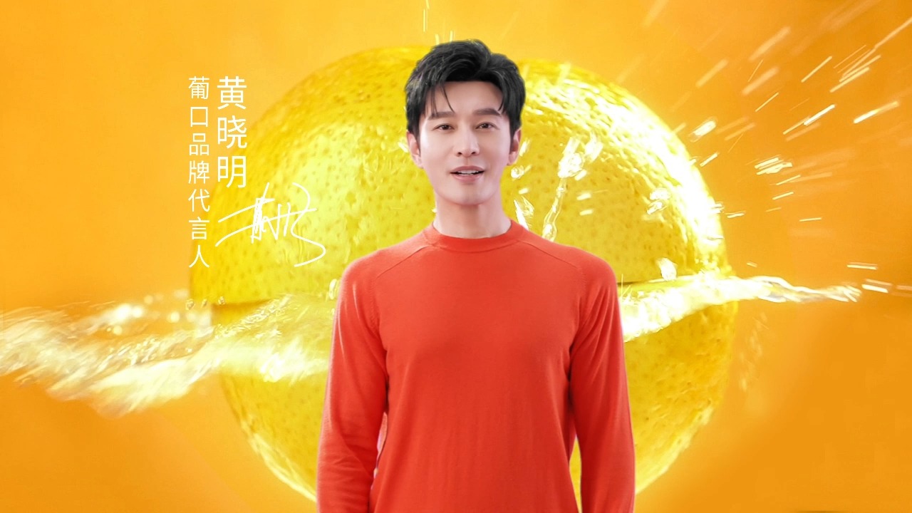 大竹县文星中学黄晓明图片