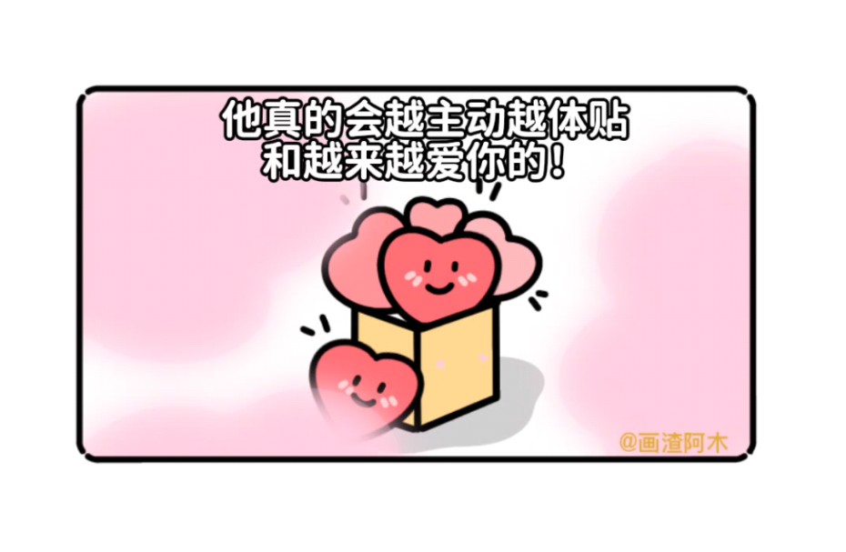 你赞同爱是等价的交换吗?哔哩哔哩bilibili