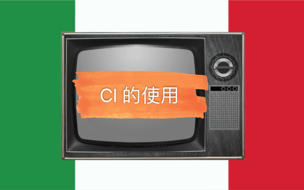 meanings of CI in italian 意大利语ci的意义哔哩哔哩bilibili