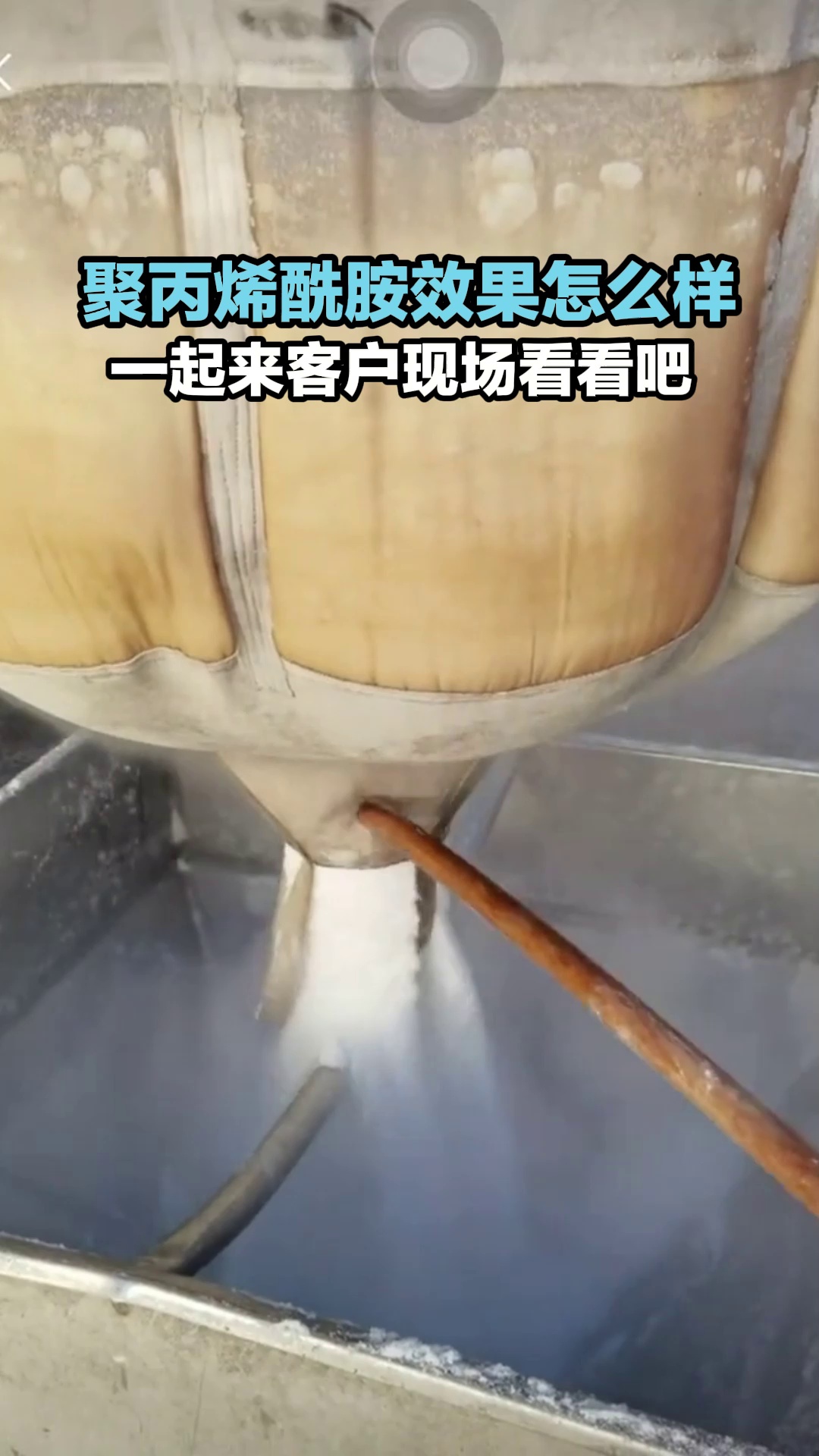 磷酸二氢钠是常用的软水剂,在电厂、化工厂中广泛应用哔哩哔哩bilibili