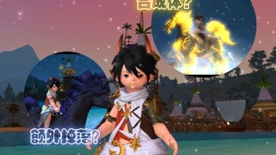 Ff14 最终幻想14 肥肥侧马尾简搭 哔哩哔哩 つロ干杯 Bilibili
