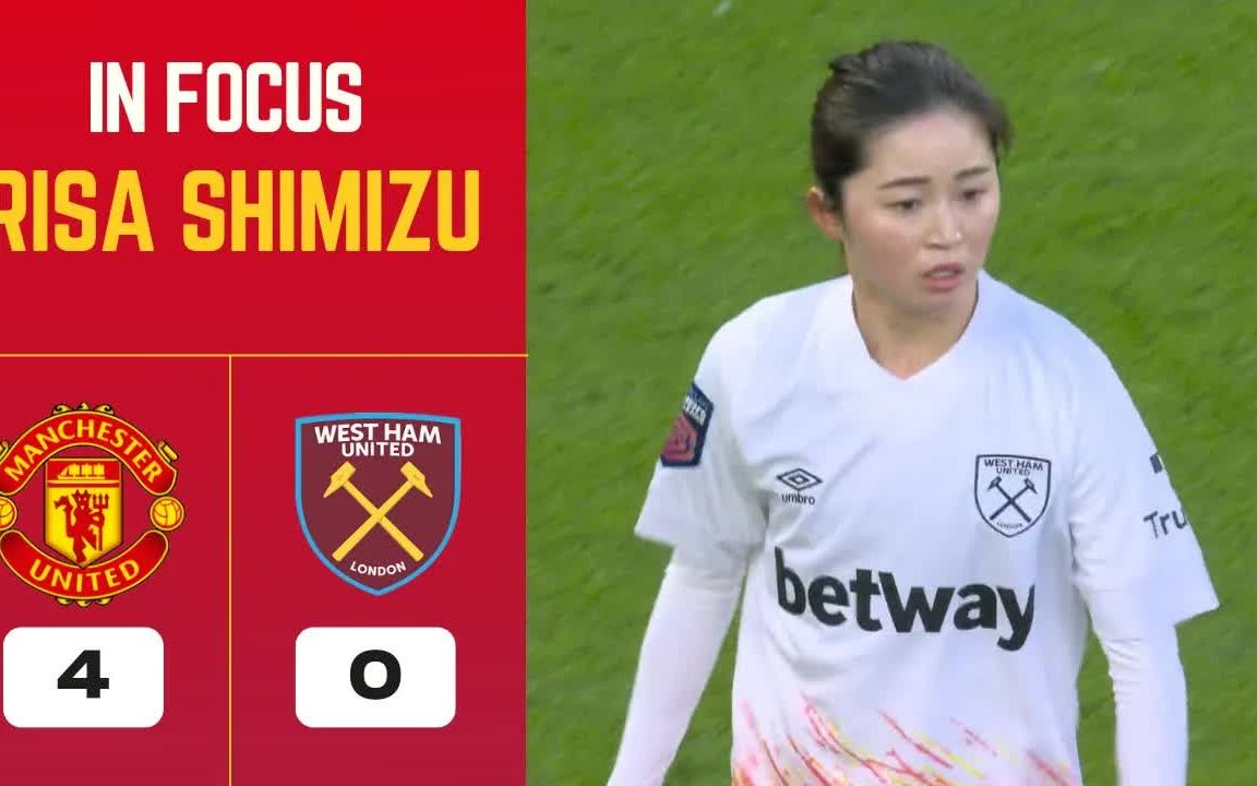 清水梨纱(Risa Shimizu)vs Manchester United Women's Super League 20222023哔哩哔哩bilibili