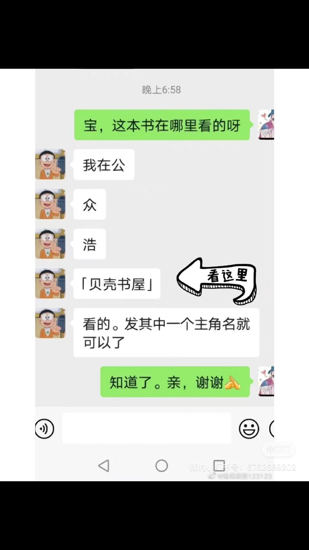 抖音热推主角小说!!!书名:《陆青茴周霆琛》陆青茴周霆琛主角:《陆青茴周霆琛》陆青茴周霆琛哔哩哔哩bilibili