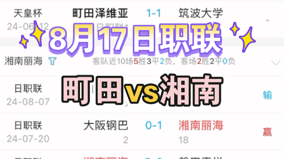 近期19中14,昨天成绩还可以,今天继续尝试.哔哩哔哩bilibili