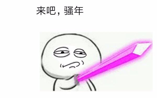 谁说iPhone不能保存GIF动图?来斗图啊哔哩哔哩bilibili