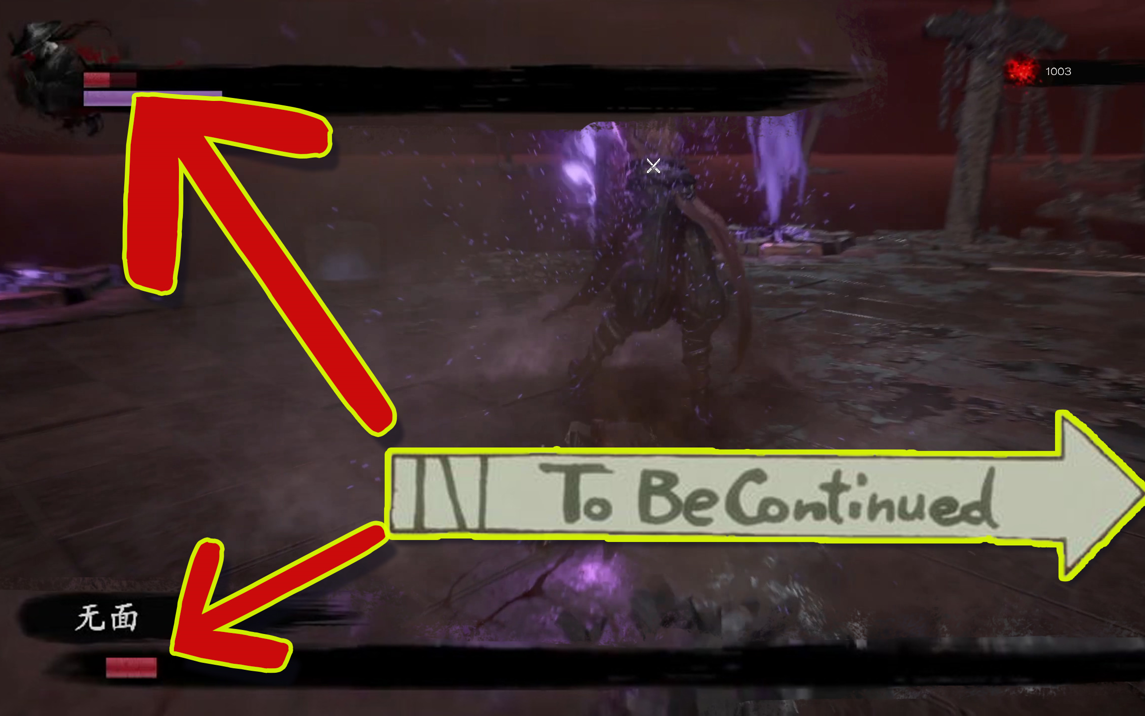 嗜血印最后一关boss战通关彩蛋